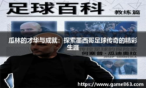 云鼎国际4118welcome